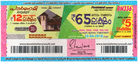 www kerala gov in pournami lottery